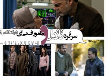 پیمان معادی، سرگردِ سریال «ازازیل» و مامور اف‌.بی.آی در شبکه فاکس!