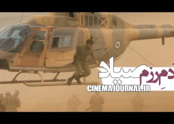 مردِ رزم⇐رونمایی از تیزر فیلم "صیاد" با بازی علی سرابی، مارال بنی‌آدم، هومن برق‌نورد و...+فیلم