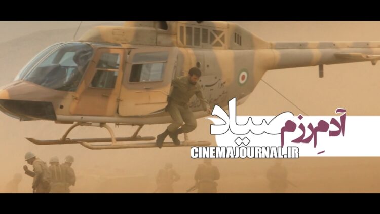 مردِ رزم⇐رونمایی از تیزر فیلم "صیاد" با بازی علی سرابی، مارال بنی‌آدم، هومن برق‌نورد و...+فیلم