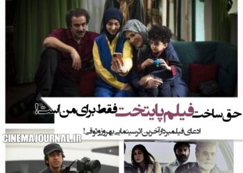 حق ساخت فیلم سینمایی «پایتخت» فقط برای من است!/ادعای تورج اصلانی فیلمبردارِ آخرین اثر بهروز وثوقی!