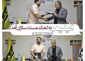 فیلیمو به کمک مستندسازان آمد/بخش سینماحقیقت در فیلیمو راه‌اندازی شد