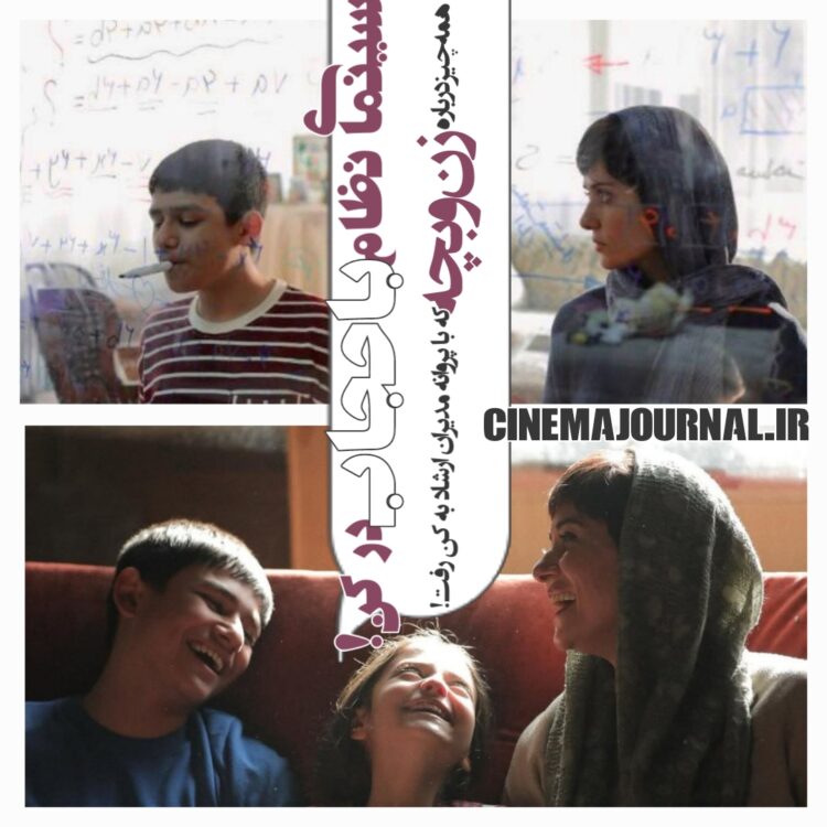 فیلم «زن و بچه»سعید روستایی «با حجاب» در کن۲۰۲۵+ سرمایه‌گذار کیست؟+اعلام خط داستانی فیلم درباره ارتباط زن مطلقه و بوی‌فرند!