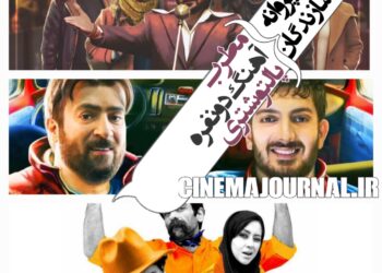 صدور پروانه برای سازندگان «مطرب»، «آهنگ دونفره» و «پالتو شتری»