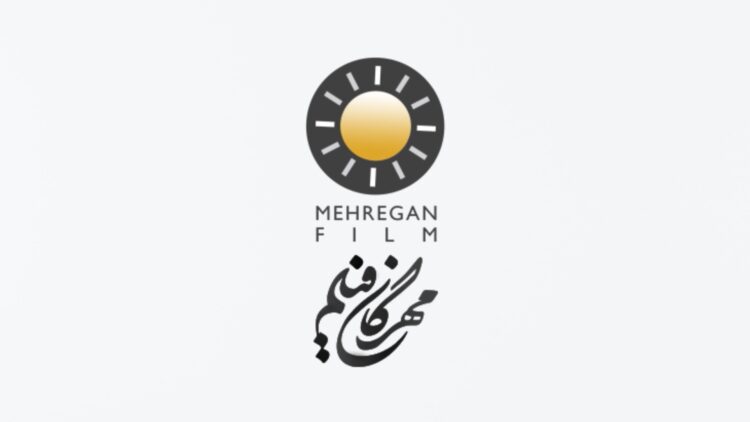 شروع به کار «مهرگان فیلم» با ترکیبی از آثار متنوع
