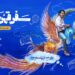 راه‌یافتگان طرح بورسیه فیلمنامه نویسی «سفر قهرمان» معرفی شدند/ دعوت 36نفر به مصاحبه حضوری