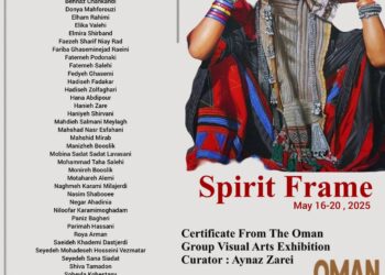 جان گرفتنِ قاب در عمان