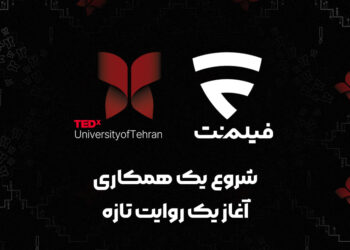 فیلم‌نت با TEDx دانشگاه تهران همراه شد