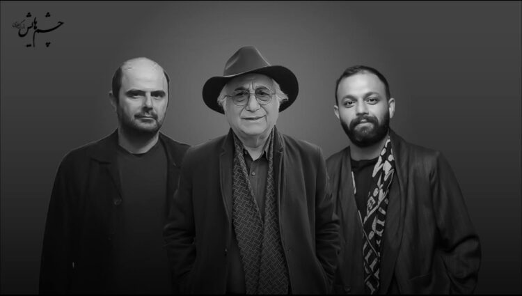 علی مصفا، صابر ابر و شمس لنگرودی به «چشم‌هایش» پیوستند