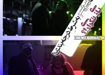 بازی تکراری درجه بندی سنی به بهانه‌ی اکران «پیرپسر»؟/دست بردارید از تعیین تکلیف برای مخاطبان