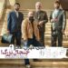 امین، مهران، هادی و یک جنجال بزرگ⇐نخستین تصویر از ستارگان فیلم سینمایی «آقای زالو»