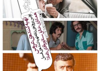 صدور پروانه برای تهیه‌کننده "عروس"/صدور پروانه همکاری تهیه‌کننده "فسیل" و یک کارگردان زن!/صدور پروانه همکاری صباغ‌زاده و دامادِ موسوی!+...   