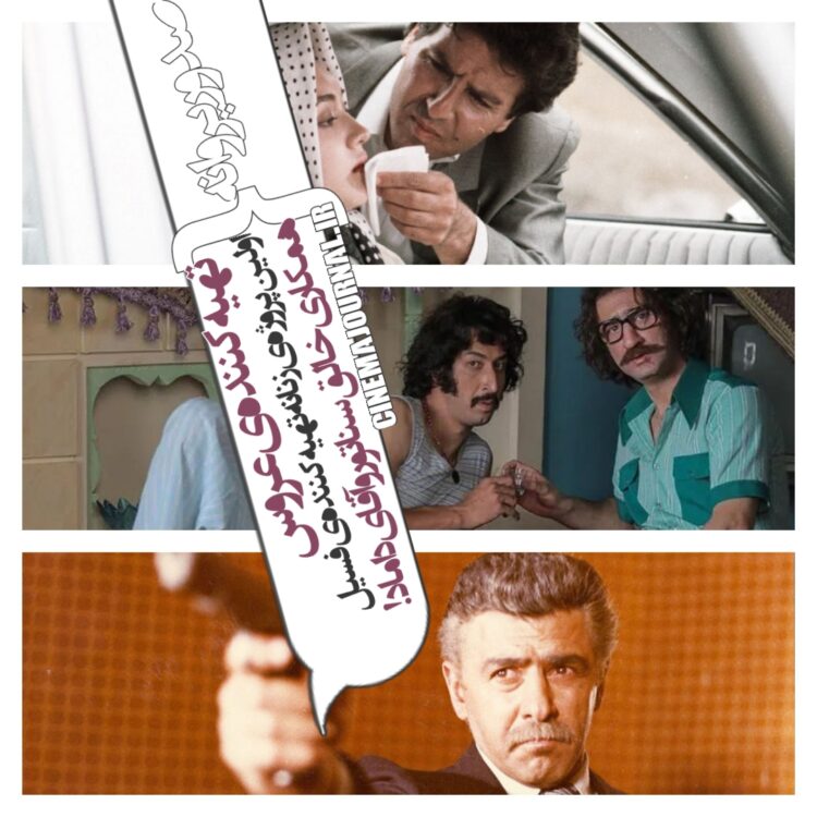 صدور پروانه برای تهیهکننده "عروس"/صدور پروانه همکاری تهیهکننده "فسیل" و یک کارگردان زن!/صدور پروانه همکاری صباغزاده و دامادِ موسوی!+...