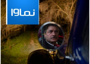 نماوا+سریال سووشون