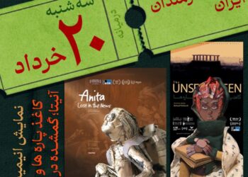 نمایش آثار «بهزاد نعلبندی» در خانه هنرمندان ایران 