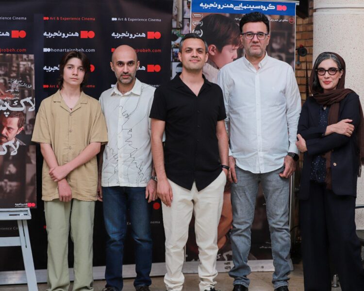 مراسم رونمایی فیلم سینمایی «لاک‌پشت و حلزون»