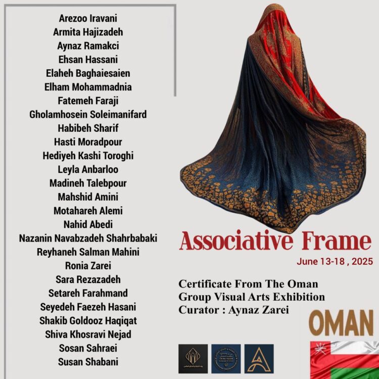 «قابِ تداعی» و نمایش آثار ۲۶ هنرمند ایرانی در عمان