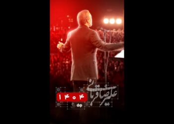 کنسرت «ایرانم» علیرضا قربانی برای بار چهارم تمدید شد