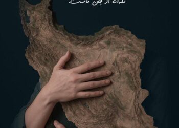 «برای تو بمیرم ای ایرانم»؛ بازگشت سالار عقیلی با صدایی زخمی اما استوار برای میهن  