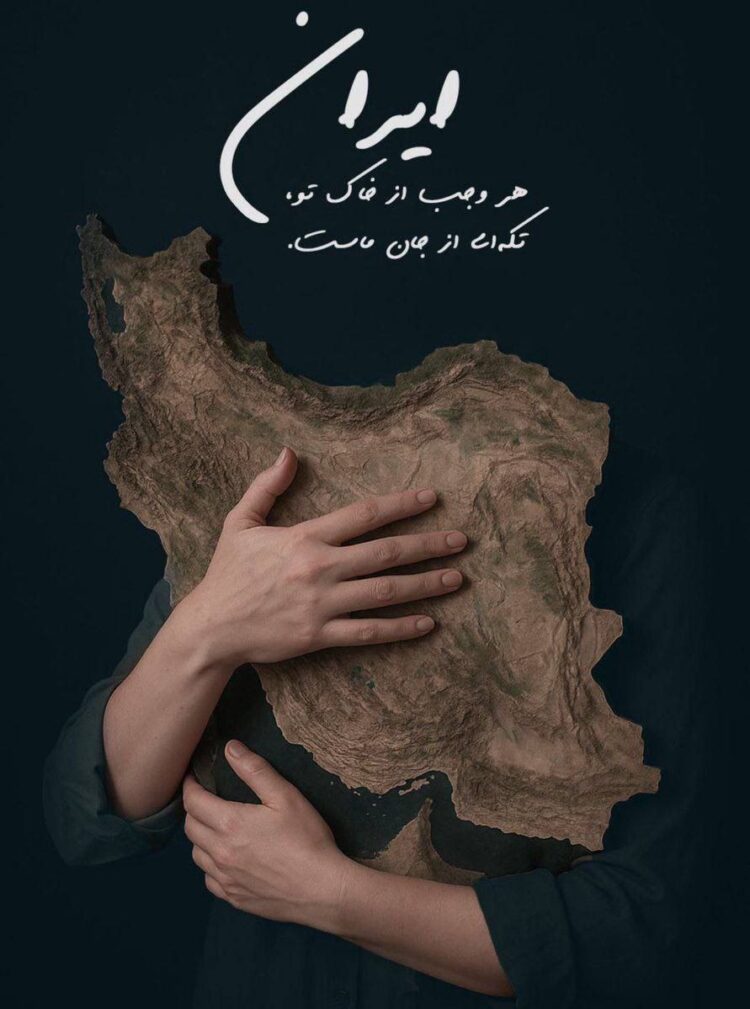 «برای تو بمیرم ای ایرانم»؛ بازگشت سالار عقیلی با صدایی زخمی اما استوار برای میهن  