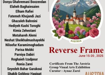 «قابِ معکوس» در اتریش