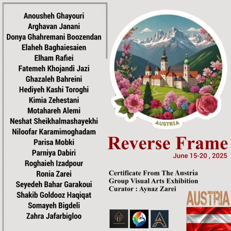 «قابِ معکوس» در اتریش