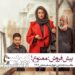جلوگیری از پیشفروش بلیتهای فیلم «پیرپسر»!/عاقبتِ عدم معرفی شورای صنفی نمایش۴۰۴؟؟