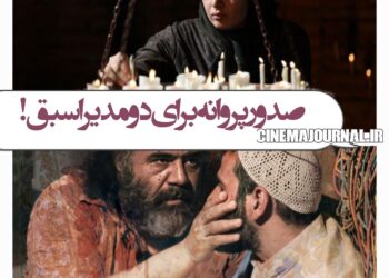 فیلم‌های روحن، شکوه خاموش و لولی