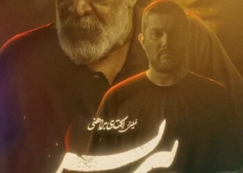 فیلم پیرپسر