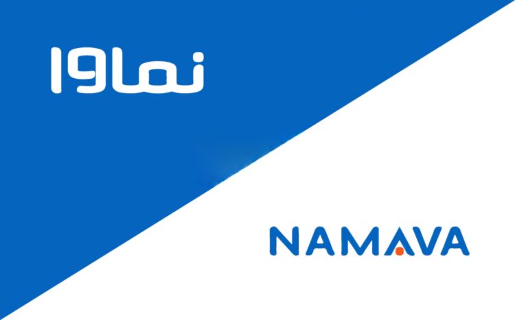 پلتفرم نماوا