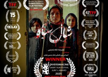 «شال سياه» برنده جایزه ویژه هيئت داوران جشنواره اسپانیا شد/ اهدای جایزه ۵۰۰ یورویی جشنواره به خانواده شهدا و جانبازان جنگ ۱۲ روزه