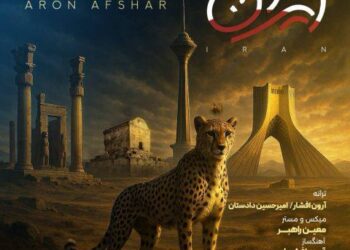 آرون افشار برای «ایران» خواند/ «من قاتل دشمن خاک توام»