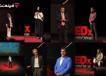 از ماهور الوند و شهرام مکری تا ژاله آموزگار/سخنرانی‌های تدکس دانشگاه تهران 2025 منتشر شد