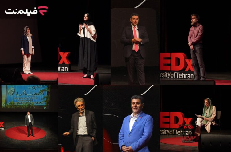 از ماهور الوند و شهرام مکری تا ژاله آموزگار/سخنرانیهای تدکس دانشگاه تهران 2025 منتشر شد