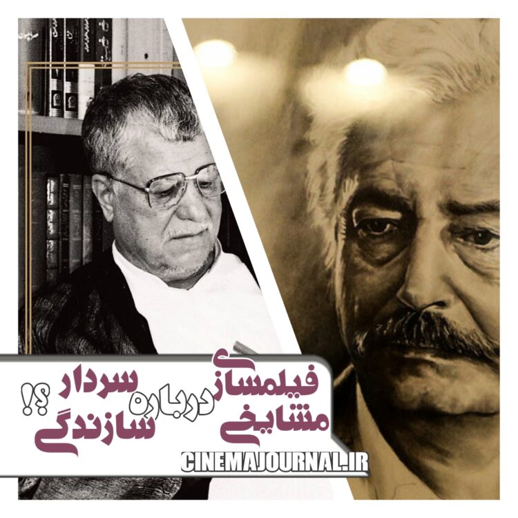 فیلمسازی جمشید مشایخی درباره سردار سازندگی!؟/روایتِ هاشمی رفسنجانی را بخوانید