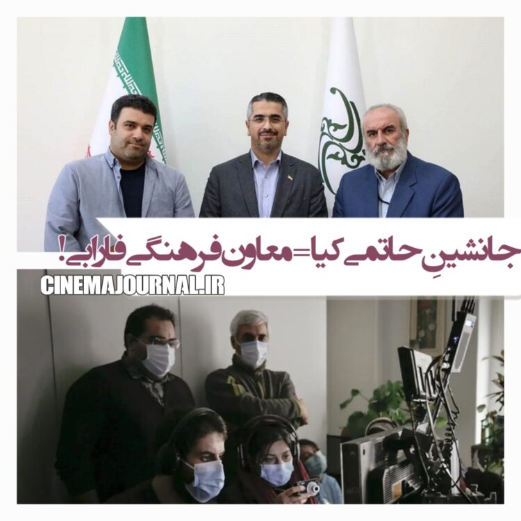 اویس طوفانی معاون فرهنگی فارابی شد