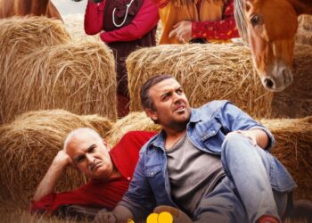 در آغاز دومین هفته اکران صورت گرفت/رونمایی از پوستر جدید «جزایر قناری»