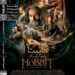 اکران «هابیت: برهوت اسماگ»‏ در خانه هنرمندان ایران