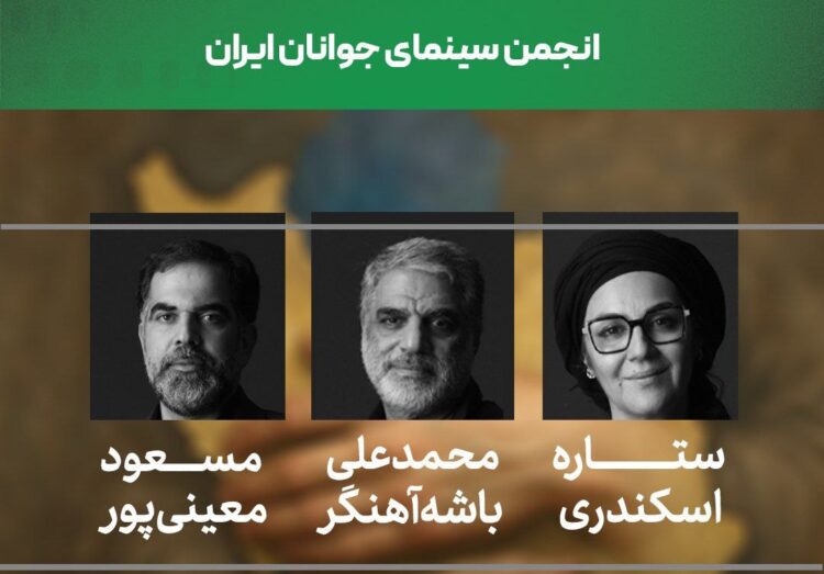 داوران پویش فیلم‌سازی «وطن‌ به روایت من» معرفی شدند
