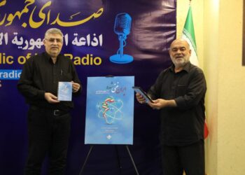 رونمایی از مجموعه رادیویی «ایران غنی‌شده» در رادیو صبا