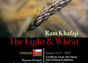 نمایش تابلوهای نقاشی «نور و گندم» رام خفاجی در عمان