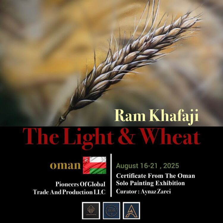 نمایش تابلوهای نقاشی «نور و گندم» رام خفاجی در عمان