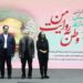 آیین پایانی پویش «وطن به روایت من» در کوشک باغ هنر برگزار شد/ اعلام اسامی برگزیدگان و آثار راه‌یافته به جشنواره فیلم کوتاه