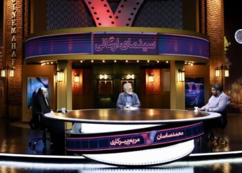 برنامه هفت