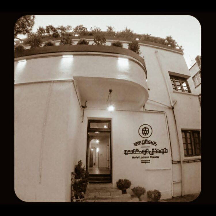 عمارت نوفل لوشاتو و میزبانی از ۷ نمایش