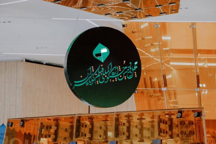 پردیس سینمایی «ایران‌مال» خانه چهل و دومین جشنواره بین‌المللی فیلم کوتاه تهران شد