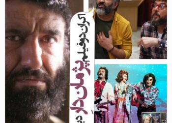 اکران فیلم‌های کوسه و ناجورها با بازی پژمان جمشیدی