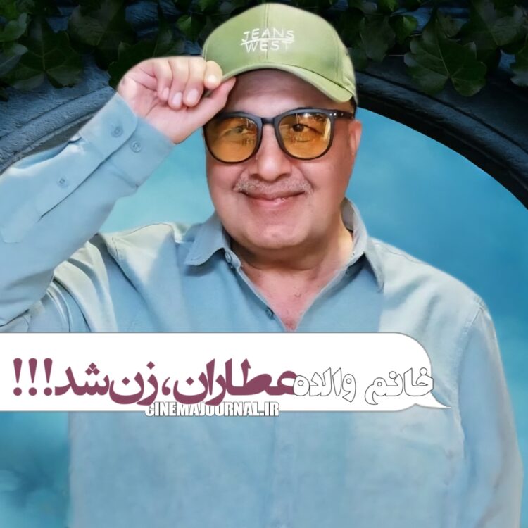 ورژن زنانه رضا عطاران به سینماها می‌آید؛ در نقش رقیه‌ی دوست‌داشتنی!