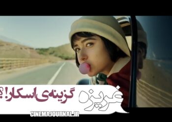 فیلم «غریزه»؛ محصول مشترک ایران و ترکیه با پخشکننده آمریکایی راهی بازار جهانی شد+رونمایی از تکهی تینایجرپسند افتتاحیه+ویدئو