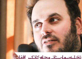 صدور پروانه «ماجرای نیمه‌شب»مهدویان با مضمونی درباره تخلیه بیمارستانی مجاور یک کانکس افغان!+صدور پروانه برای سازندگان «گشت ارشاد» و «علفزار» و...+صدور پروانه‌ی مادر شهید ژاپنی!