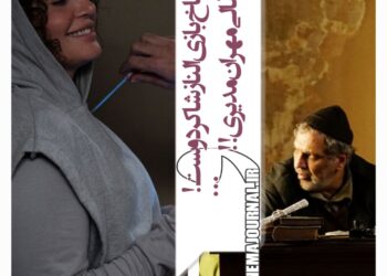 فیلم‌های آدم‌فروش و گوزنهای اتوبان